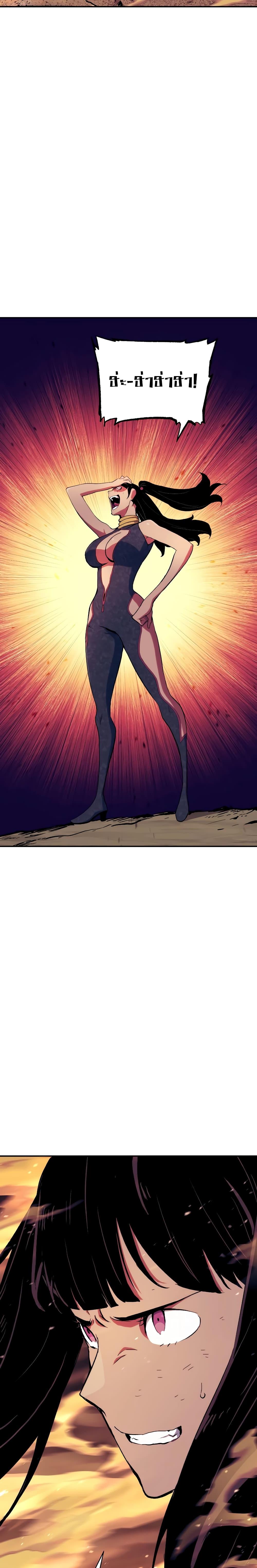 Return of the Broken Constellation ตอนที่ 112 แปลไทย