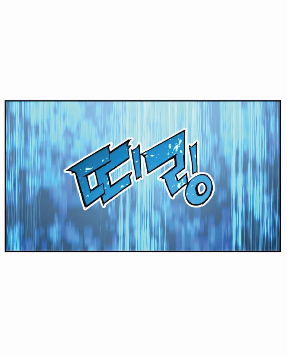 Return of the Broken Constellation ตอนที่ 31 แปลไทย