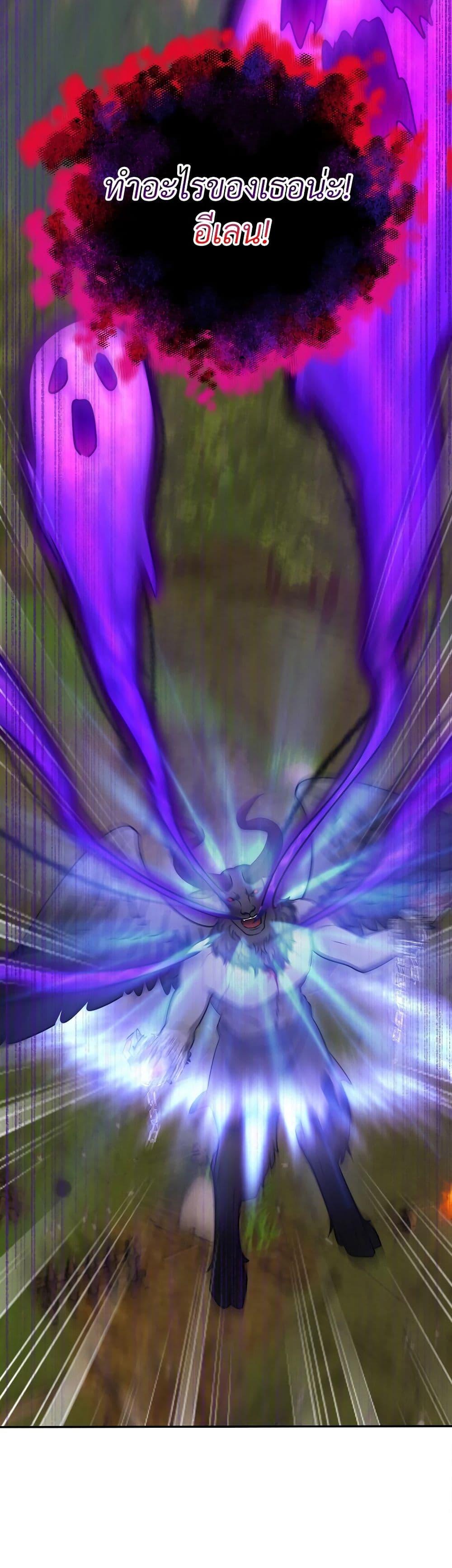 I’m Living With My Mother-In-Law! อะไรของคุณแม่สามีคะเนี่ย? ตอนที่ 79 แปลไทย