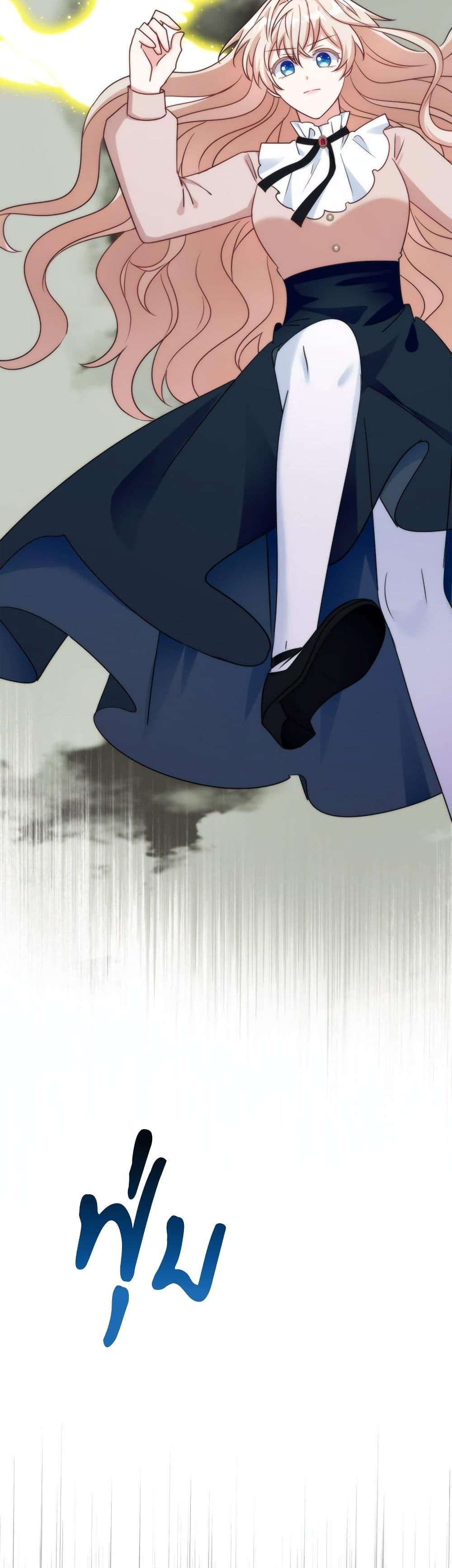 I’m Living With My Mother-In-Law! อะไรของคุณแม่สามีคะเนี่ย? ตอนที่ 79 แปลไทย