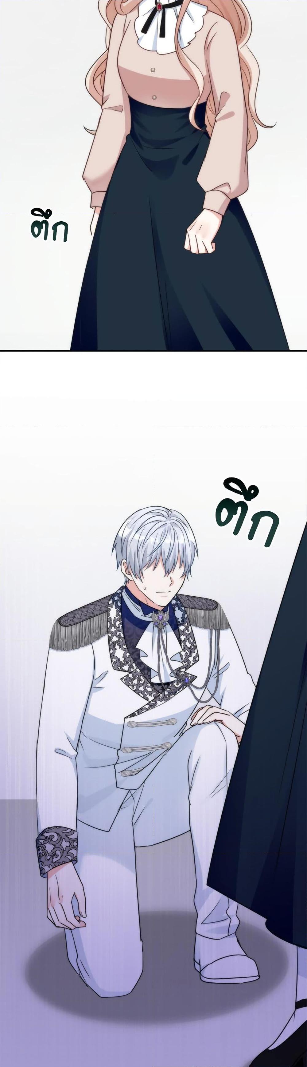 I’m Living With My Mother-In-Law! อะไรของคุณแม่สามีคะเนี่ย? ตอนที่ 79 แปลไทย