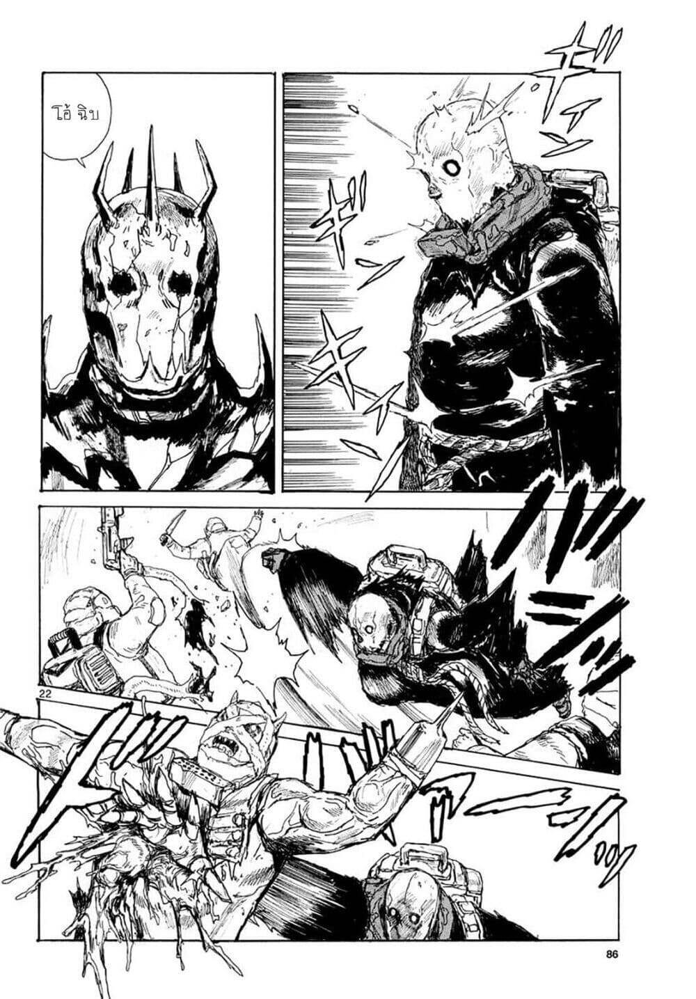 Return of the SSS-Class Ranker ตอนที่ 44 แปลไทย