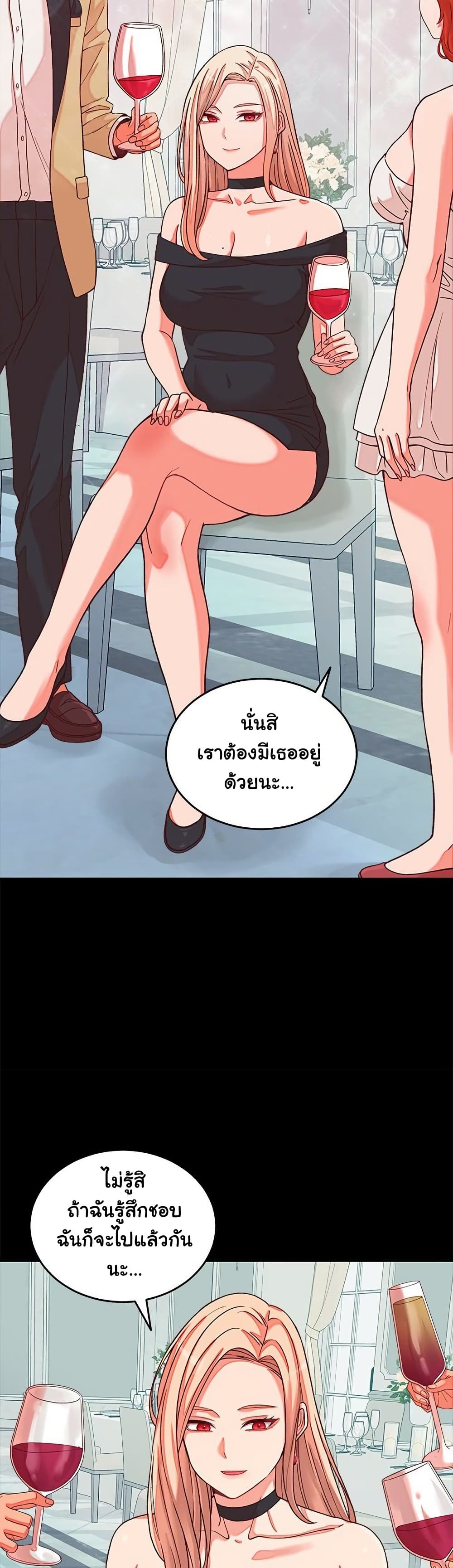 From Pauper to Prince - ตอนที่ 15