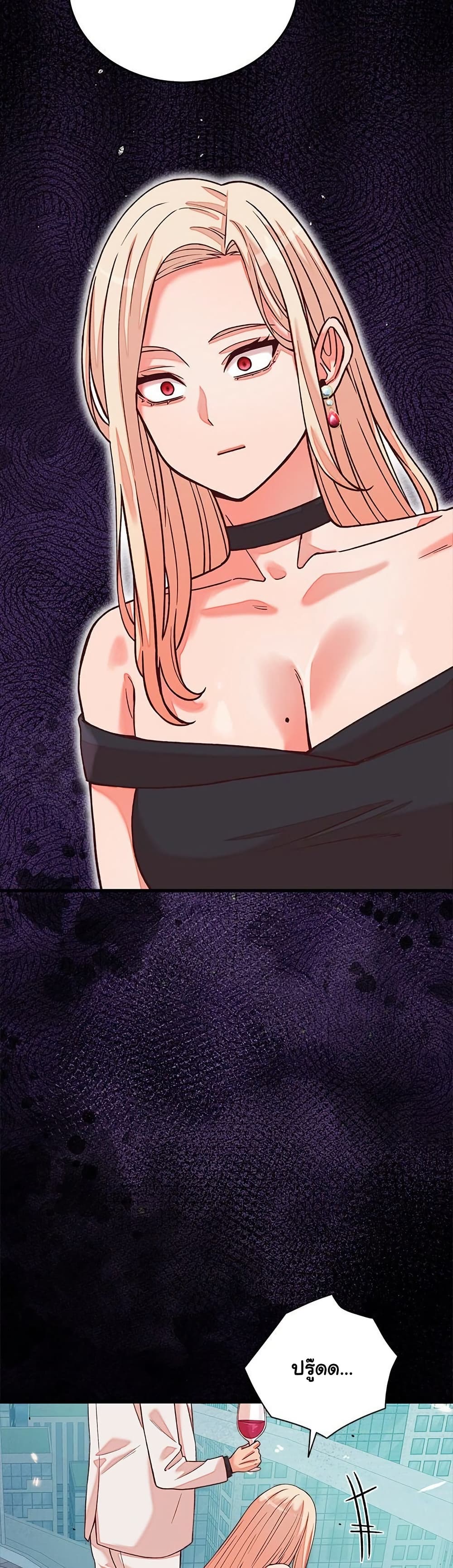 From Pauper to Prince - ตอนที่ 15