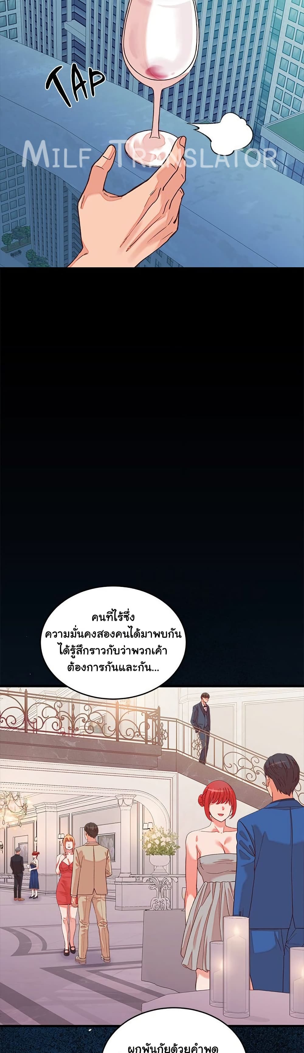 From Pauper to Prince - ตอนที่ 15