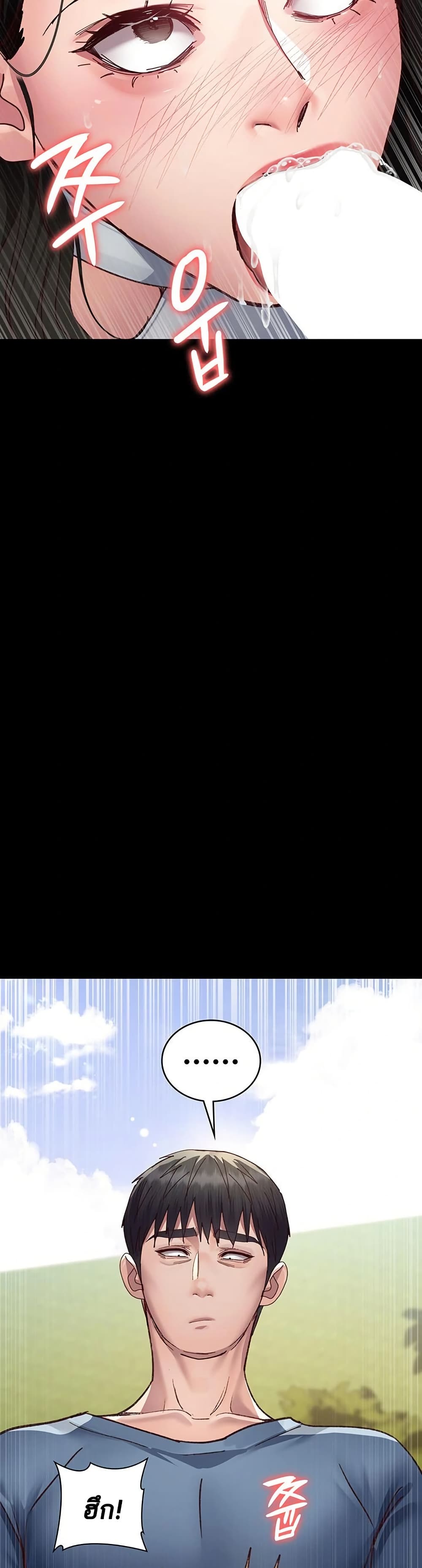 Night Hospital - ตอนที่ 114