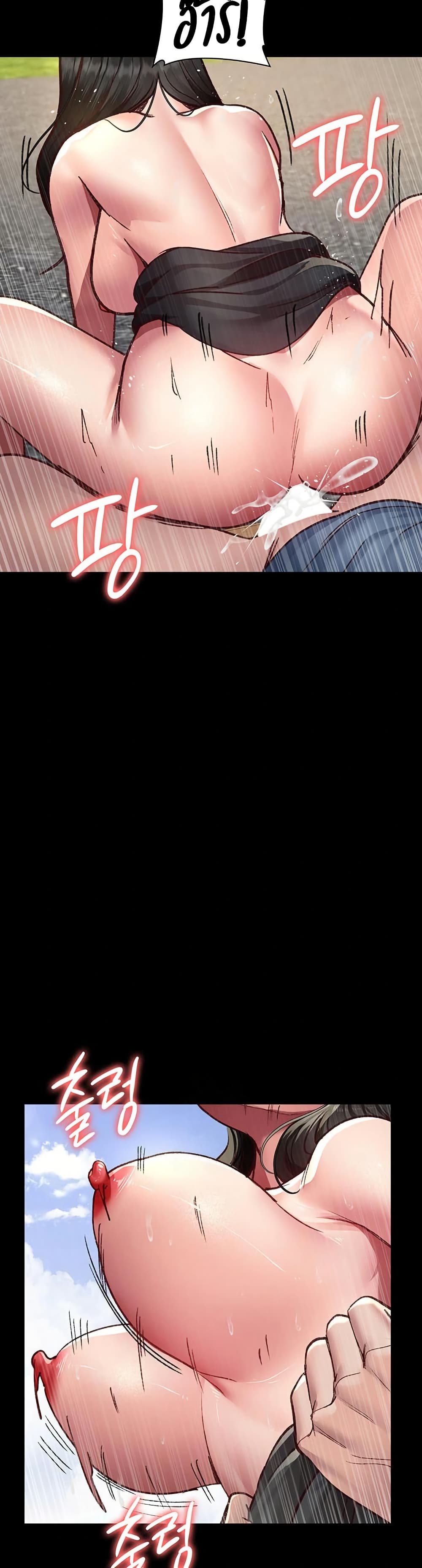 Night Hospital - ตอนที่ 114