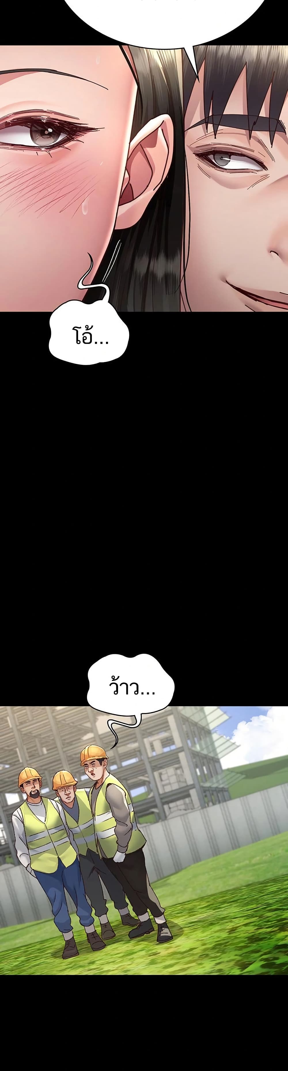 Night Hospital - ตอนที่ 114