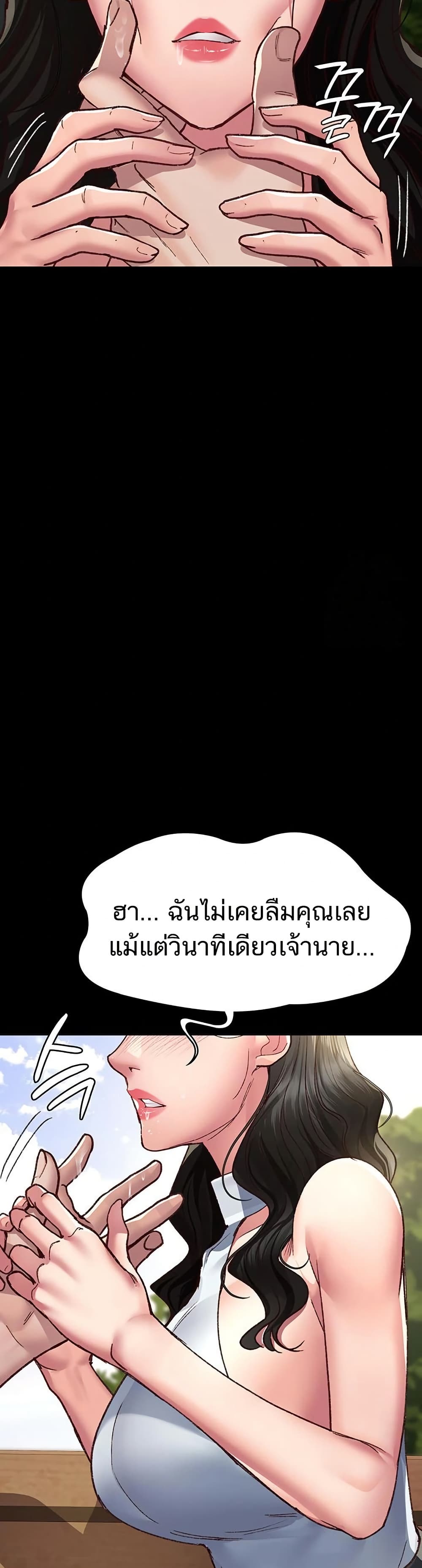 Night Hospital - ตอนที่ 114