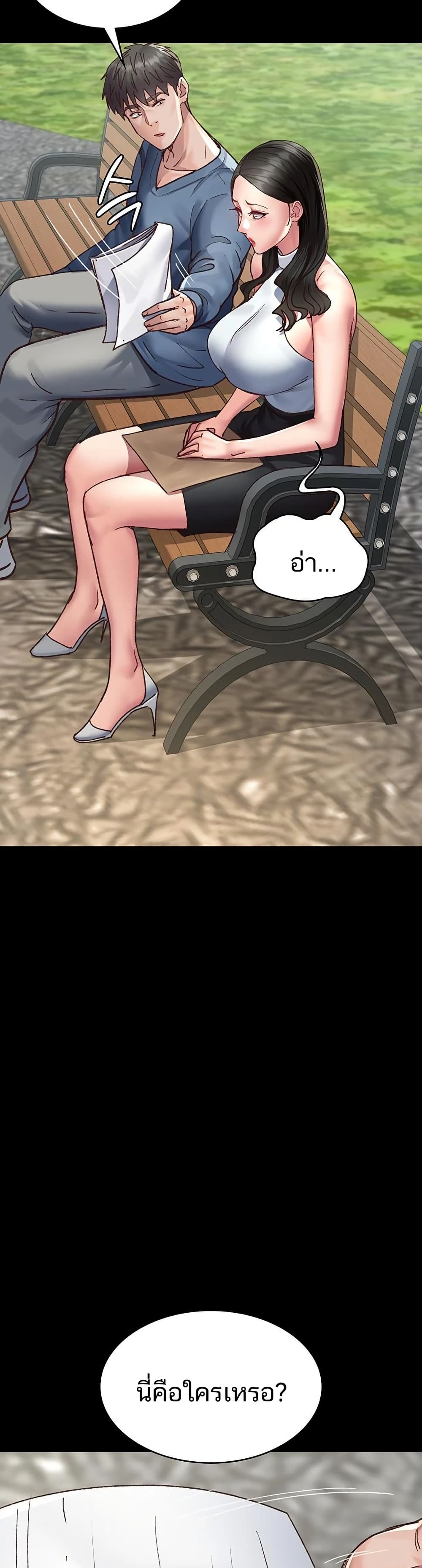 Night Hospital - ตอนที่ 114