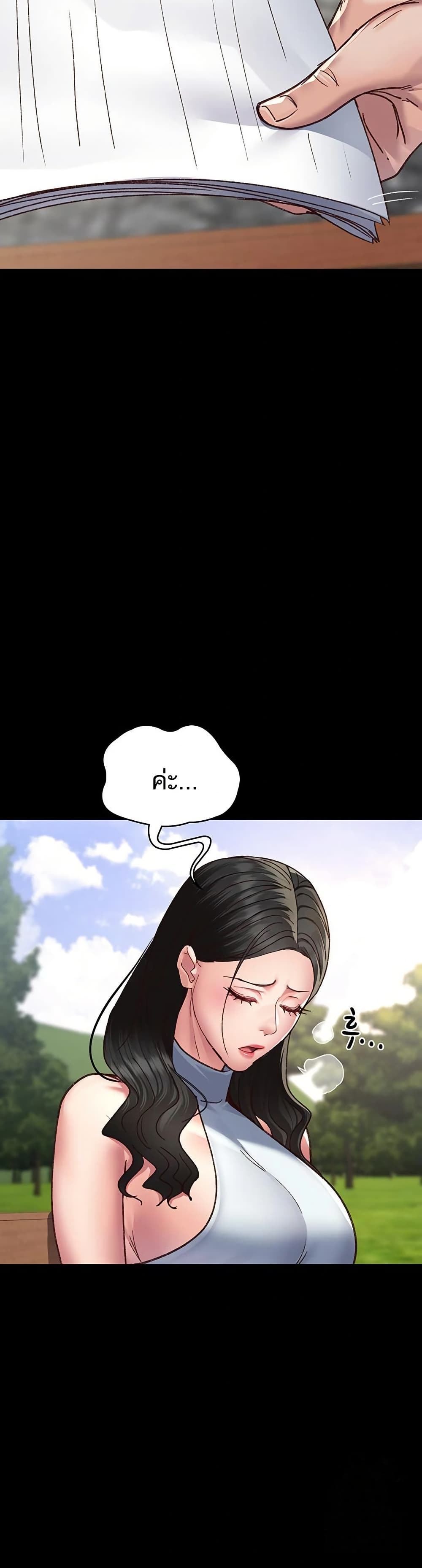 Night Hospital - ตอนที่ 114