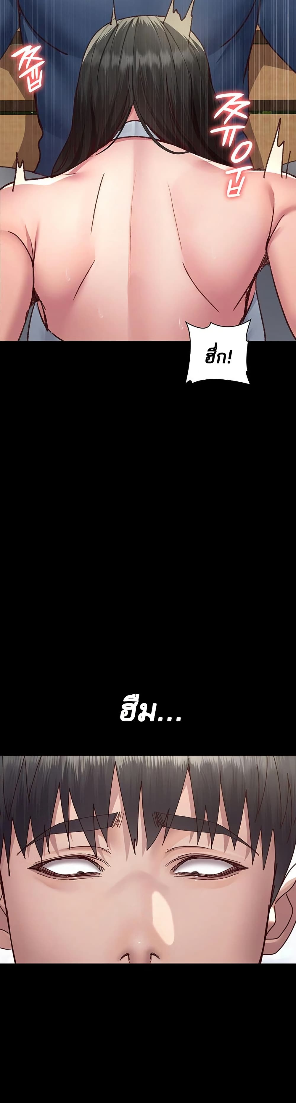 Night Hospital - ตอนที่ 114