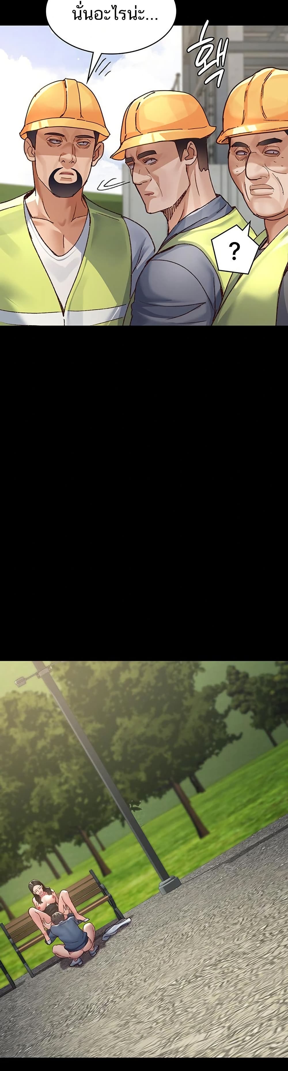 Night Hospital - ตอนที่ 114