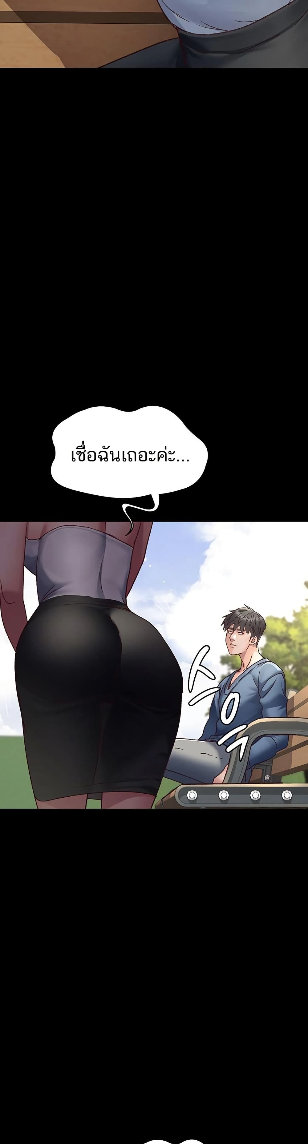 Night Hospital - ตอนที่ 114