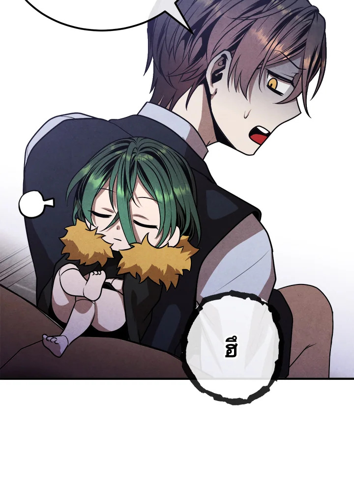 Legendary Youngest Son of the Marquis House ตอนที่ 103 แปลไทย