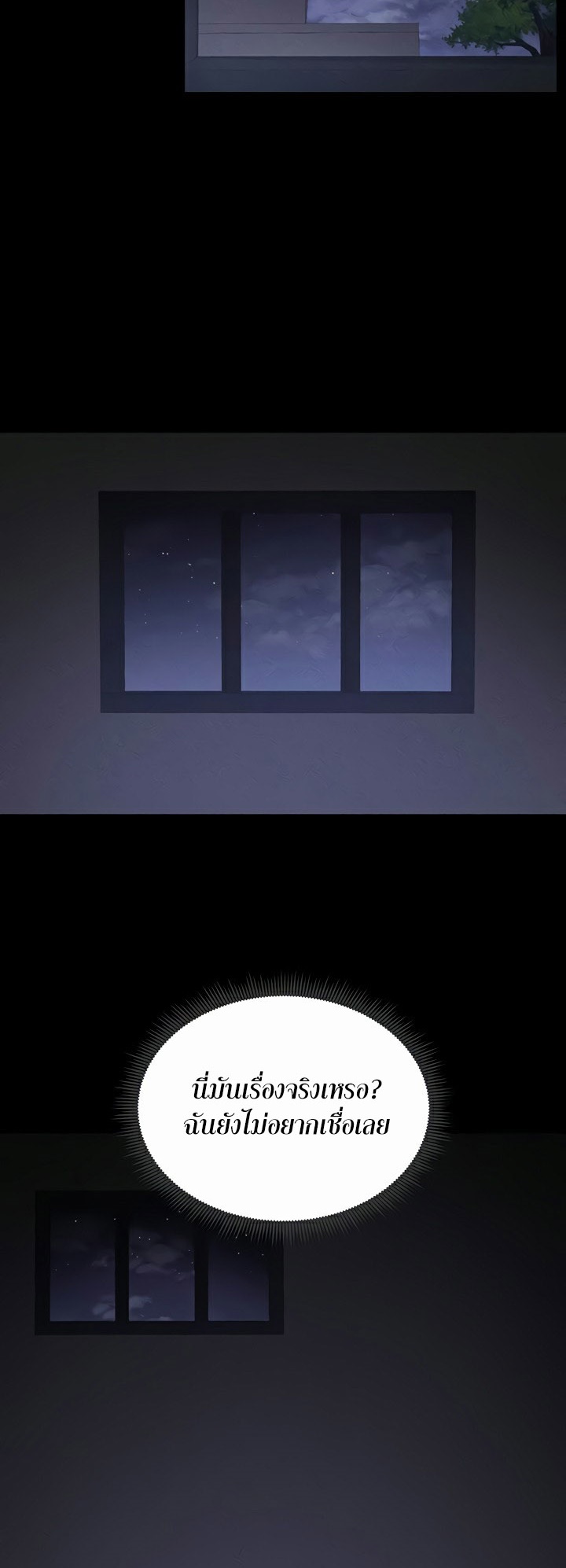 Taming A Female Bully - ตอนที่ 18