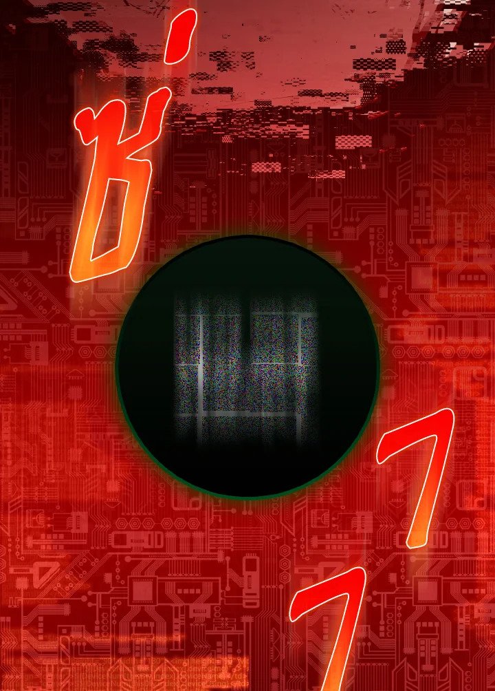 Max Level Player ตอนที่ 96 แปลไทย