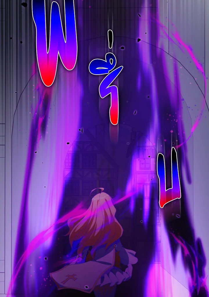 Max Level Player ตอนที่ 96 แปลไทย