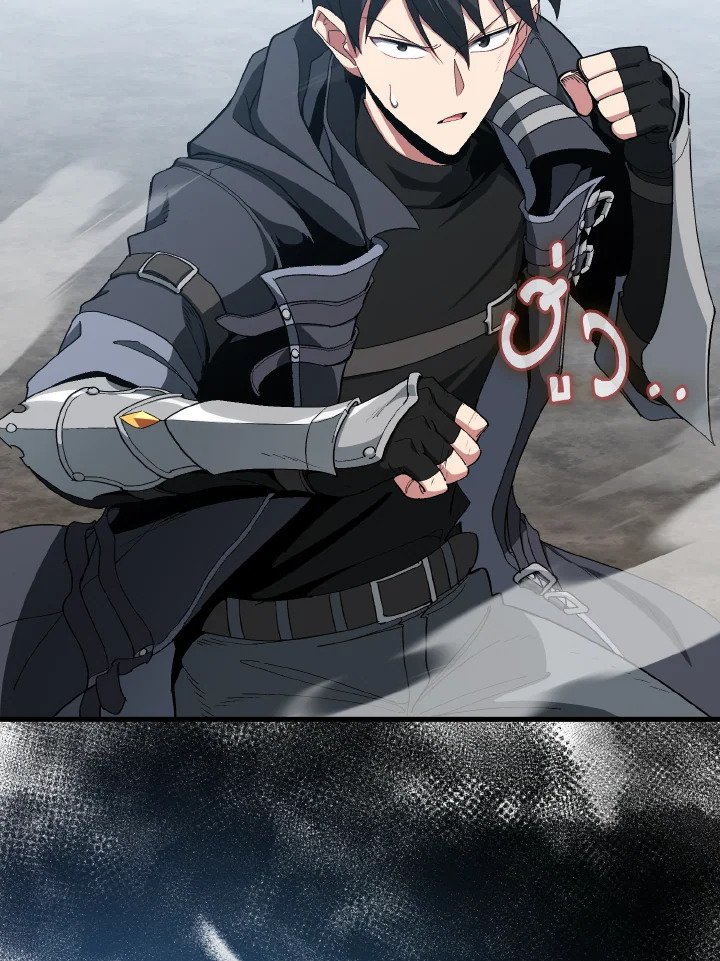 Max Level Player ตอนที่ 96 แปลไทย