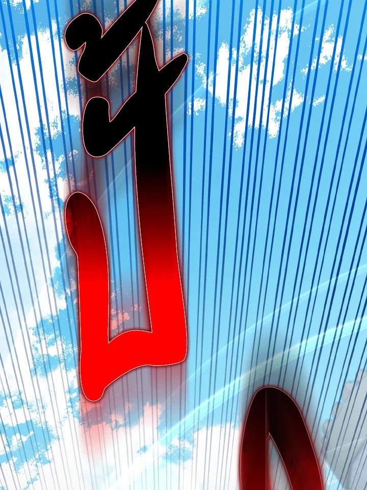 Max Level Player ตอนที่ 96 แปลไทย