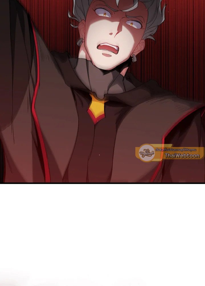 Max Level Player ตอนที่ 96 แปลไทย