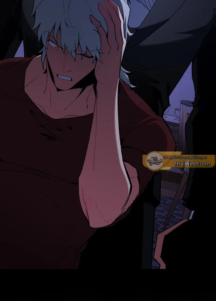 Max Level Player ตอนที่ 96 แปลไทย