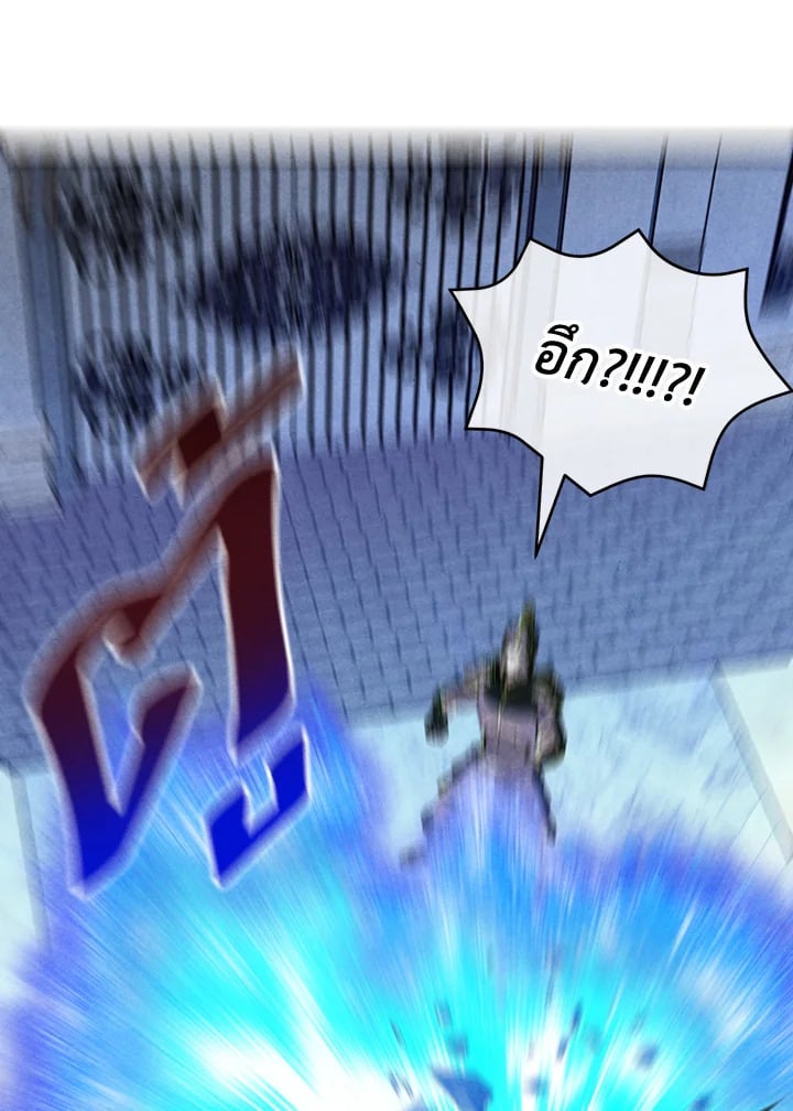 Legendary Youngest Son of the Marquis House ตอนที่ 101 แปลไทย