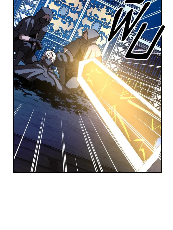 Legendary Youngest Son of the Marquis House ตอนที่ 101 แปลไทย