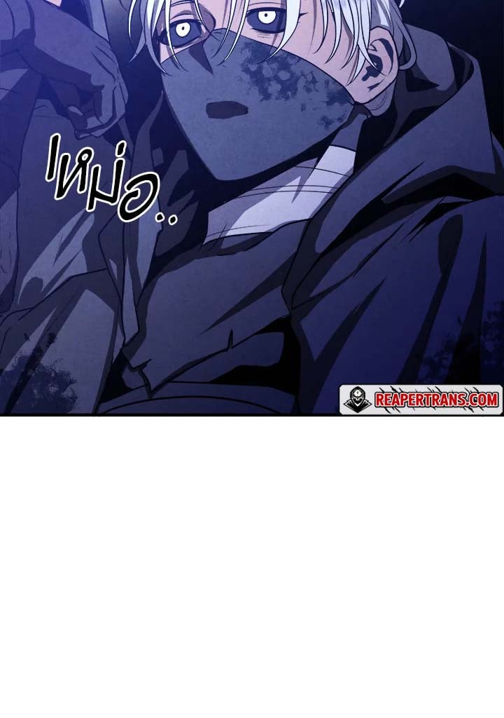 Legendary Youngest Son of the Marquis House ตอนที่ 101 แปลไทย