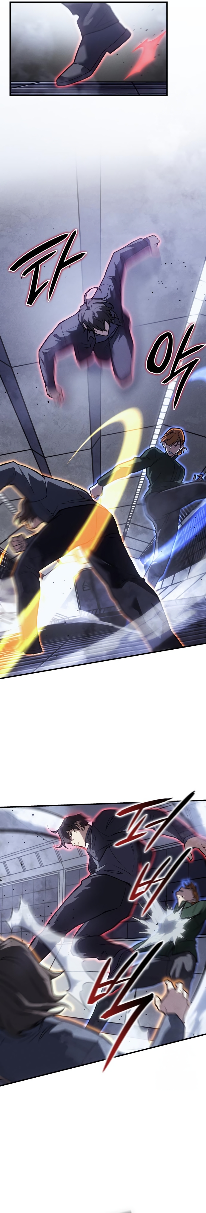 Regressing With the King’s Power ตอนที่ 85 แปลไทย