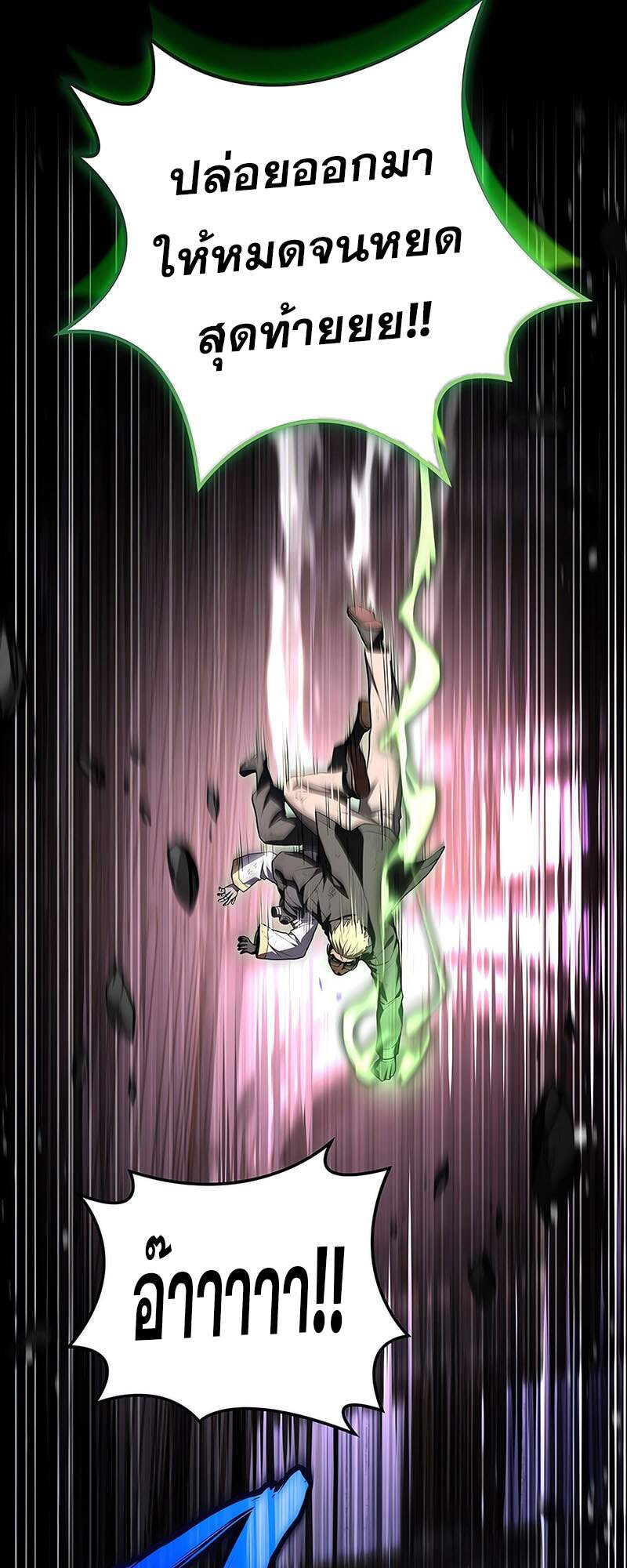 Return of the Frozen Player ตอนที่ 157 แปลไทย