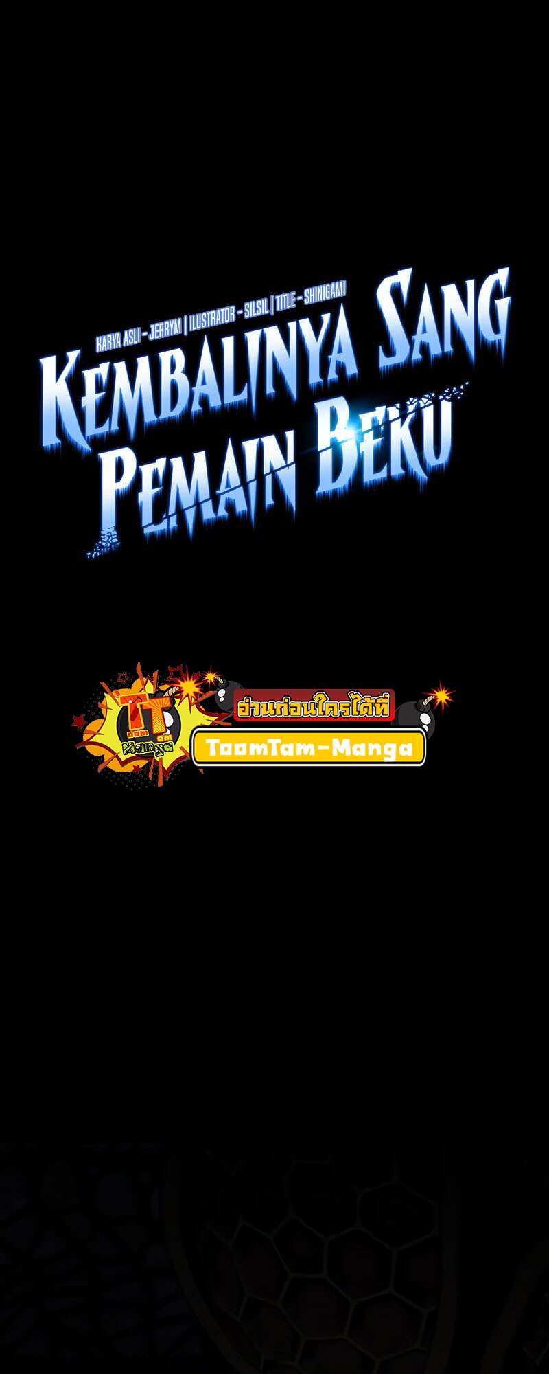 Return of the Frozen Player ตอนที่ 157 แปลไทย