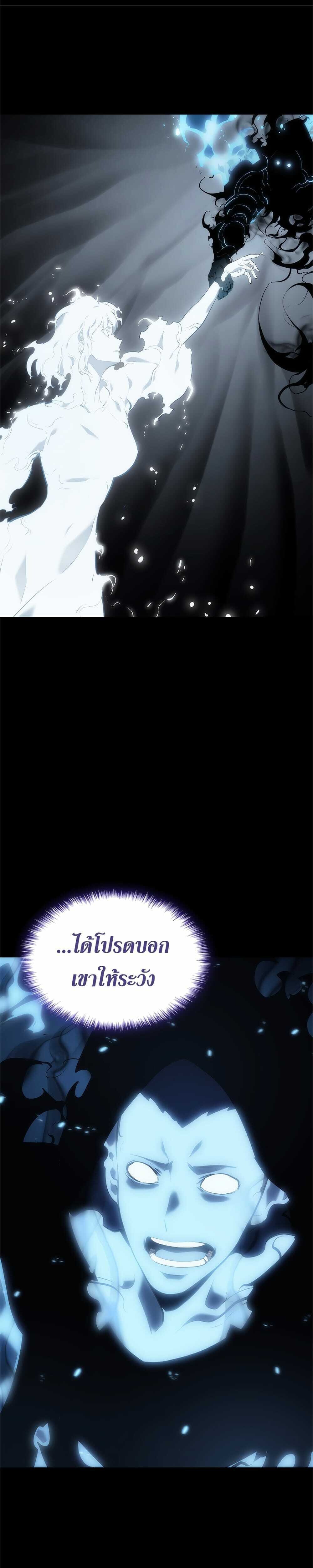 Solo Leveling ตอนที่ 115 แปลไทย