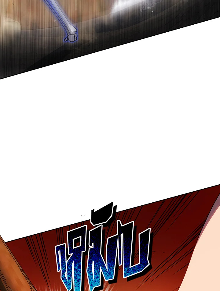 Necromancer Academy’s Genius Summoner ตอนที่ 41 แปลไทย