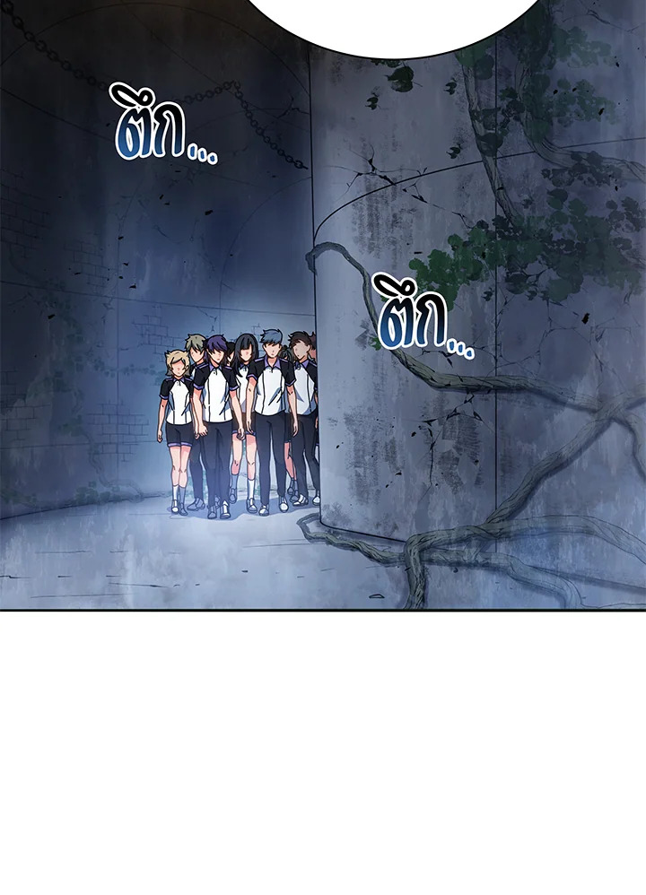 Necromancer Academy’s Genius Summoner ตอนที่ 41 แปลไทย