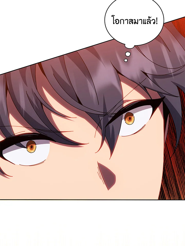 Necromancer Academy’s Genius Summoner ตอนที่ 41 แปลไทย