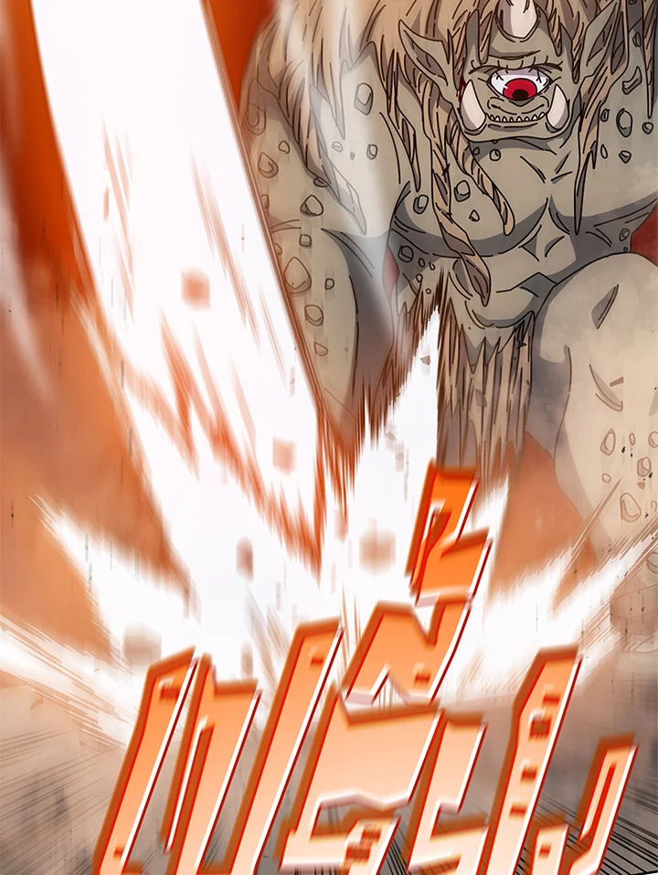 Necromancer Academy’s Genius Summoner ตอนที่ 41 แปลไทย