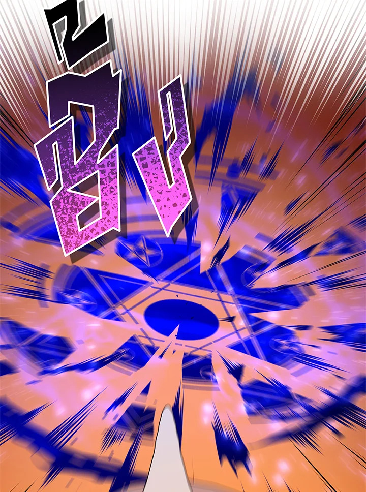 Necromancer Academy’s Genius Summoner ตอนที่ 41 แปลไทย