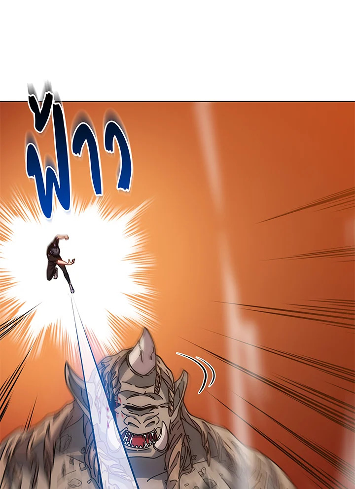 Necromancer Academy’s Genius Summoner ตอนที่ 41 แปลไทย