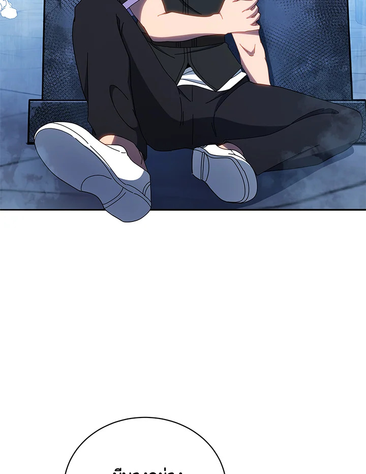 Necromancer Academy’s Genius Summoner ตอนที่ 41 แปลไทย