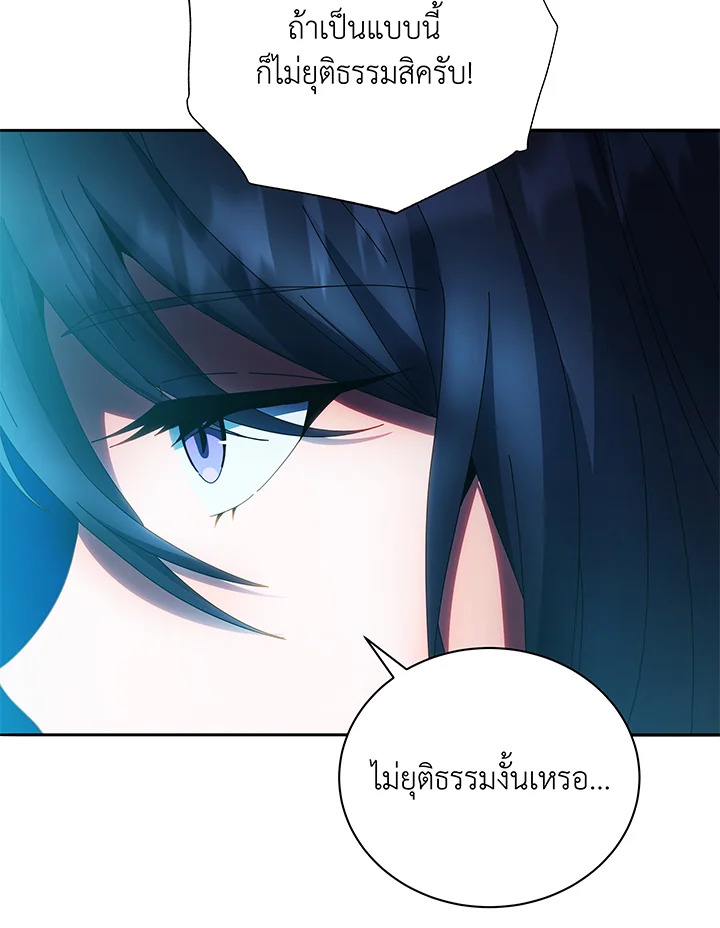 Necromancer Academy’s Genius Summoner ตอนที่ 41 แปลไทย