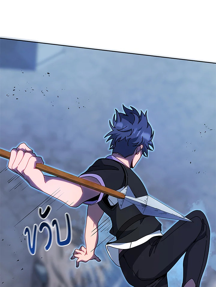 Necromancer Academy’s Genius Summoner ตอนที่ 41 แปลไทย