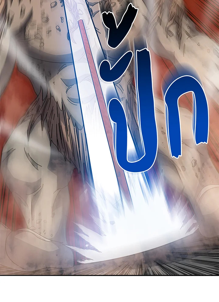 Necromancer Academy’s Genius Summoner ตอนที่ 41 แปลไทย