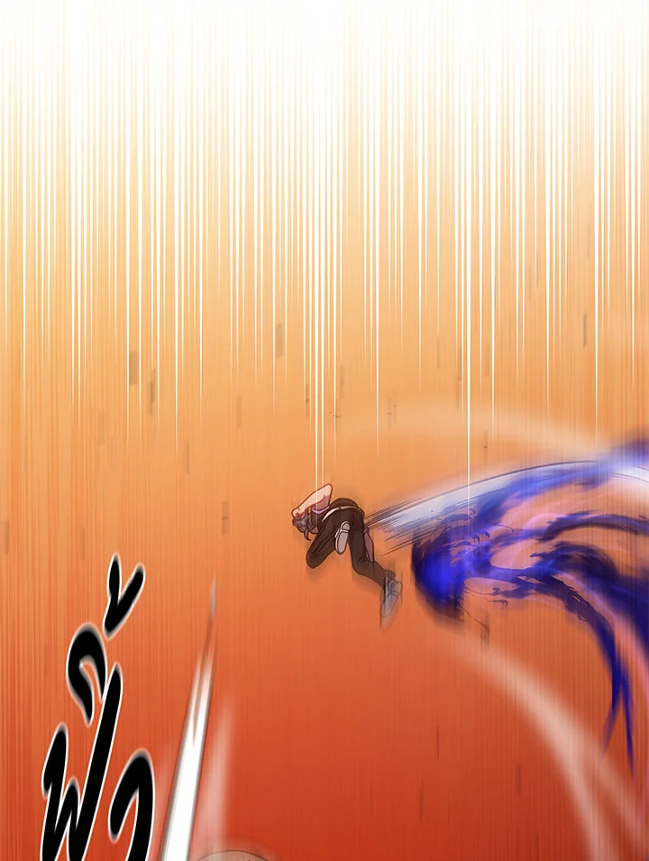 Necromancer Academy’s Genius Summoner ตอนที่ 41 แปลไทย