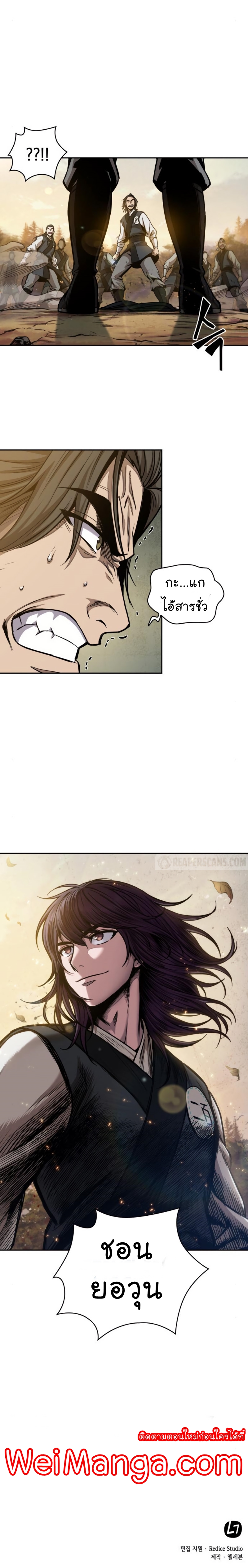 Nano Machine นาโนมาชิน ตอนที่ 55 แปลไทย