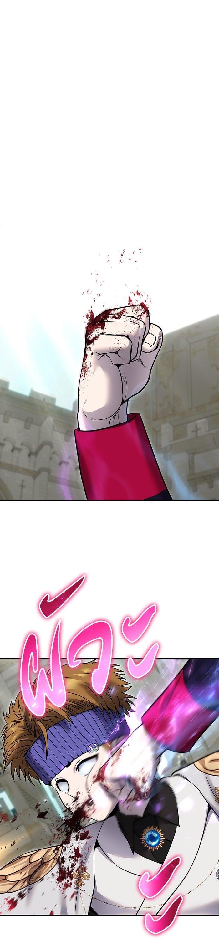 I was more overpowered than the hero, so I hid my power! แกร่งเกินผู้กล้า แต่ซ่าไม่ได้ ตอนที่ 28 แปลไทย