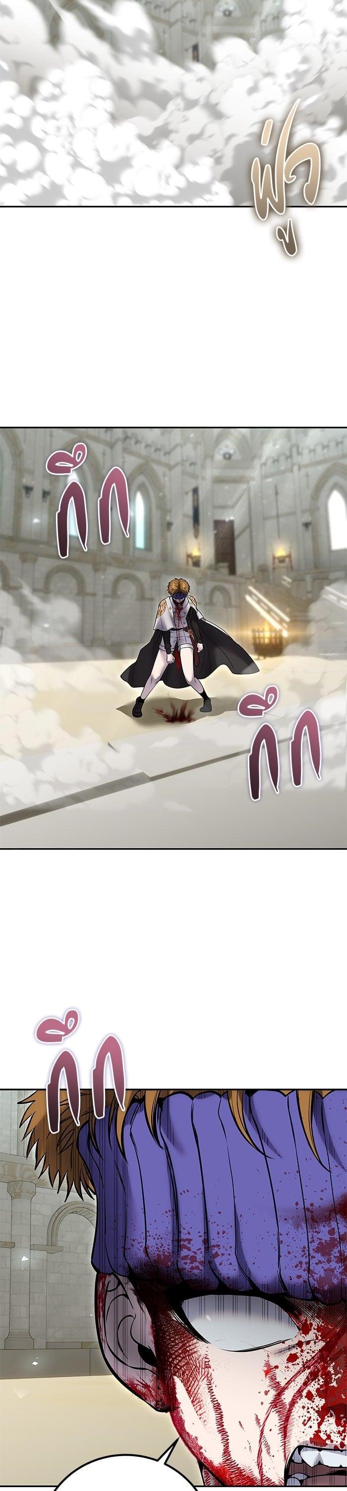 I was more overpowered than the hero, so I hid my power! แกร่งเกินผู้กล้า แต่ซ่าไม่ได้ ตอนที่ 28 แปลไทย