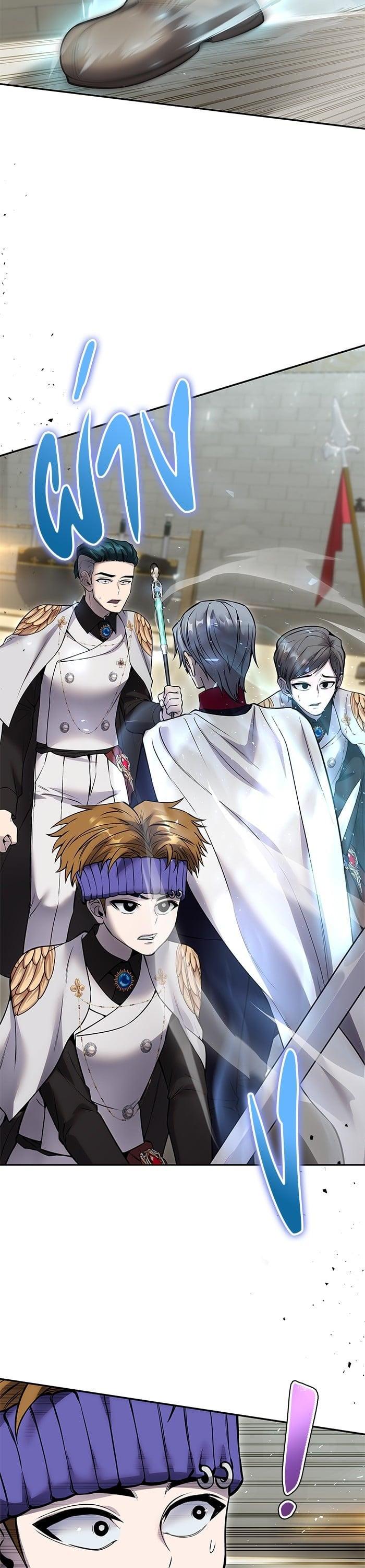 I was more overpowered than the hero, so I hid my power! แกร่งเกินผู้กล้า แต่ซ่าไม่ได้ ตอนที่ 28 แปลไทย