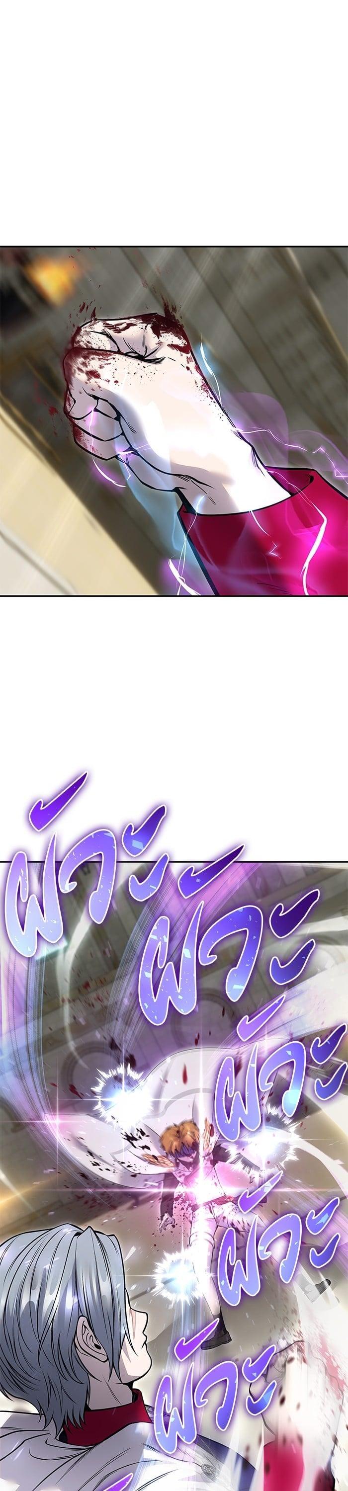 I was more overpowered than the hero, so I hid my power! แกร่งเกินผู้กล้า แต่ซ่าไม่ได้ ตอนที่ 28 แปลไทย