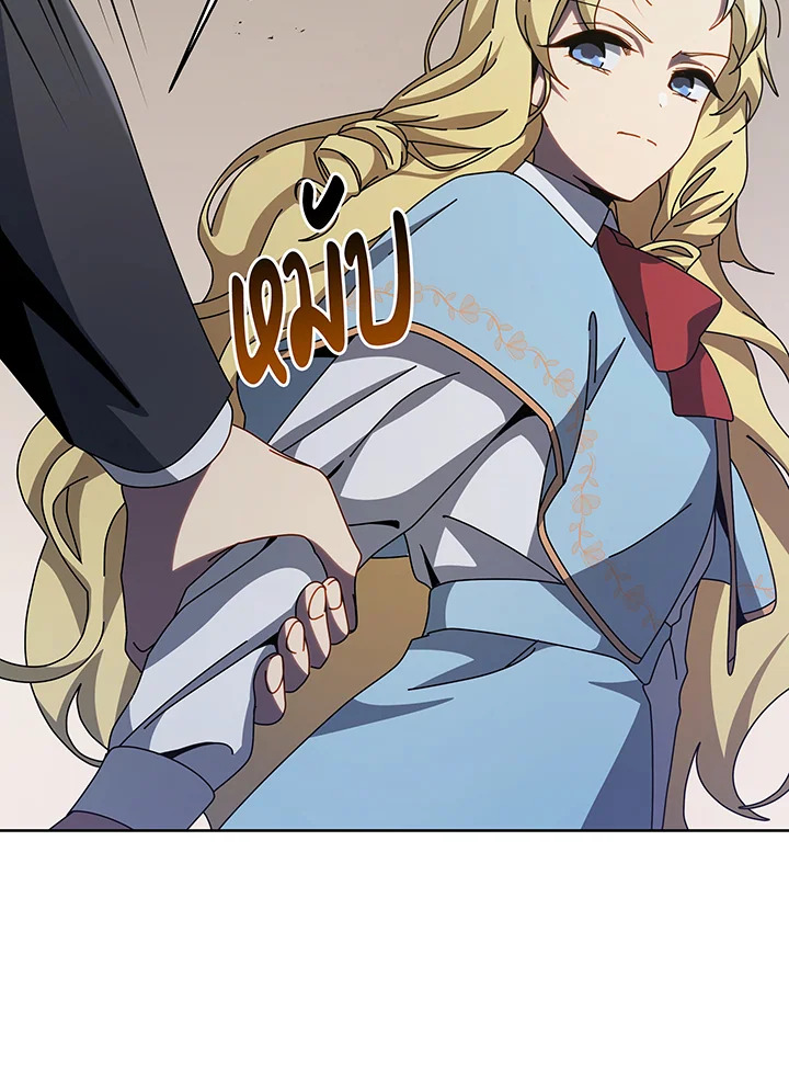 Necromancer Academy’s Genius Summoner ตอนที่ 111 แปลไทย